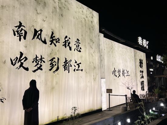 成都太古裏春熙美居酒店優惠