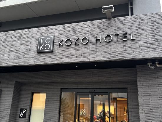 ホテルウィングインターナショナル高松 クーポン