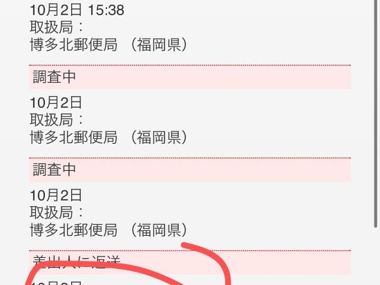ホテルフォルツァ博多駅博多口 クーポン