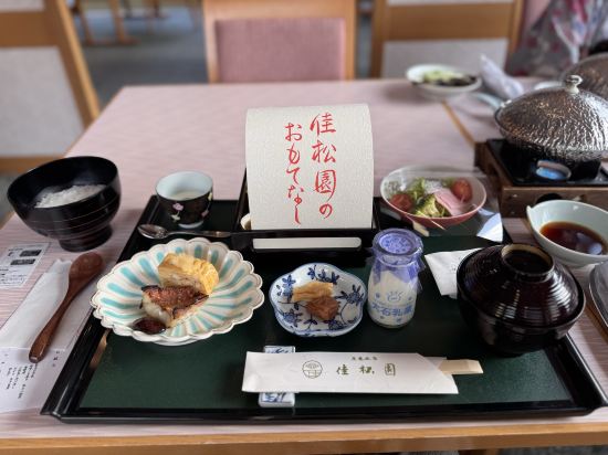 佳松園優惠