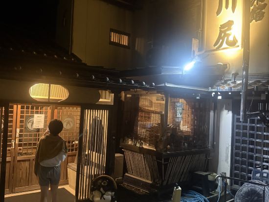 民宿旅館 裡之宿 川尻優惠
