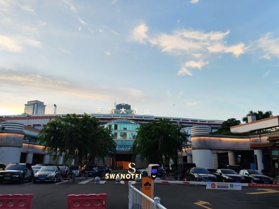 廈門天鵝大飯店優惠