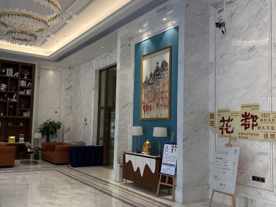 維也納國際飯店（廣州花都廣場文旅城店）優惠
