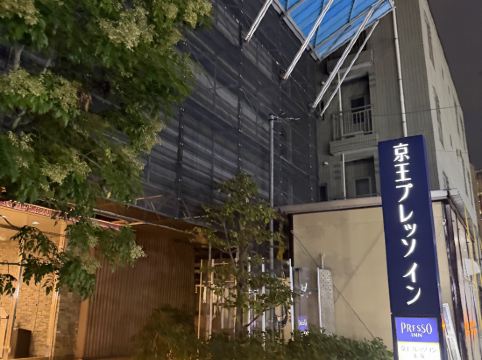 京王プレッソイン赤坂 クーポン