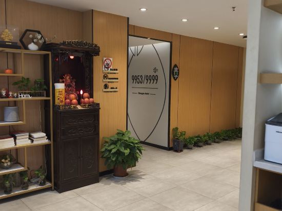 青季飯店（上海虹橋吳中路店）優惠