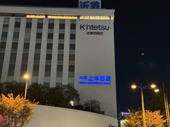 大阪都喜來登酒店優惠