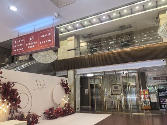 滙東假日酒店（廣州龍洞步行街植物園地鐵站店）優惠