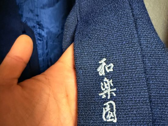 嬉野温泉　茶心の宿　和楽園 クーポン