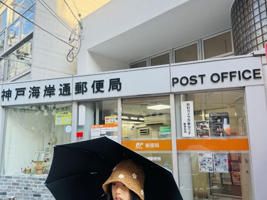 HOTELメリケンポート神戸元町 クーポン