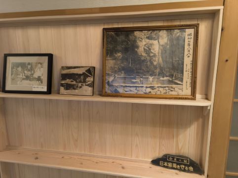 八丁の湯 クーポン