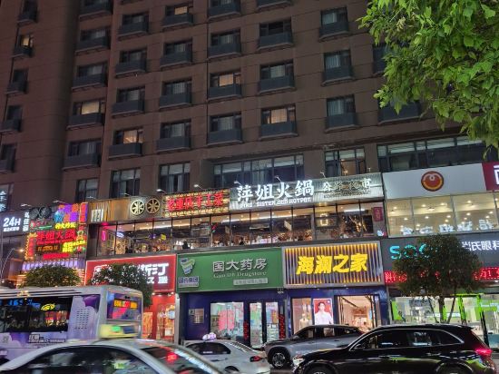 宜必思飯店（長春桂林路萬象城店）優惠