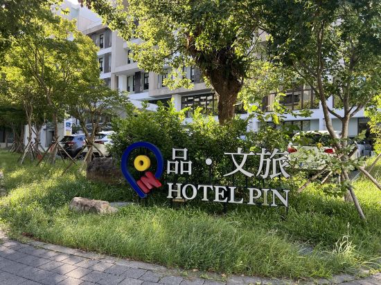 品文旅礁溪優惠