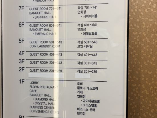 濟州優拓由布萊斯酒店優惠