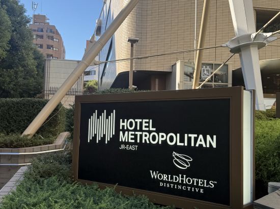 JR東日本大都會大飯店 池袋優惠