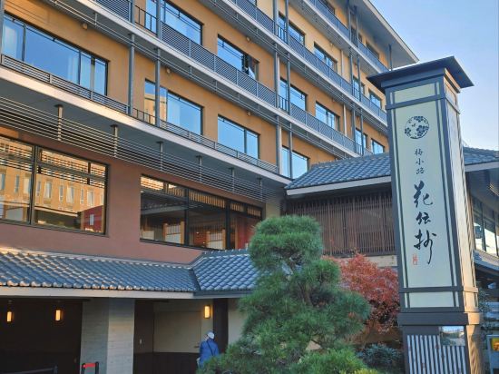 京都　梅小路　花伝抄優惠