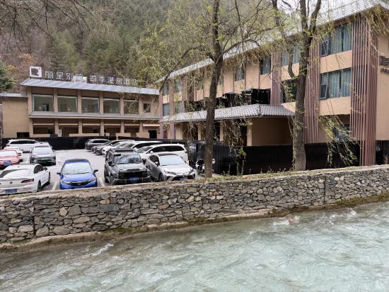 麗呈別院·四季漫居溫泉飯店（九寨溝景區店）優惠