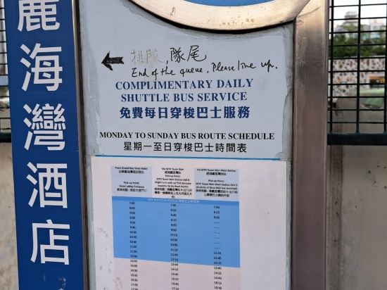 香港汀蘭居優惠
