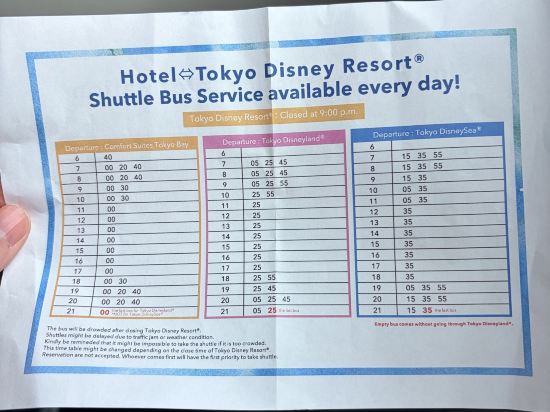 コンフォートスイーツ東京ベイ クーポン