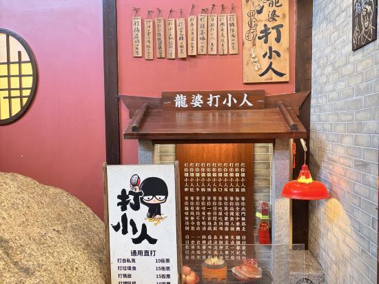 珠海御温泉度假村優惠