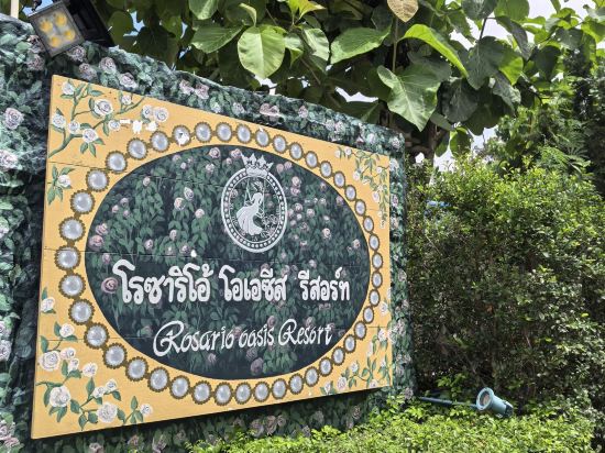 曬時間·花嶼幔莊園（SHA Extra Plus）優惠