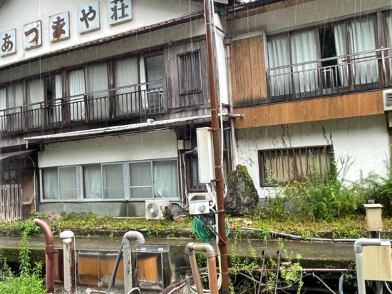 民宿あづまや荘 クーポン