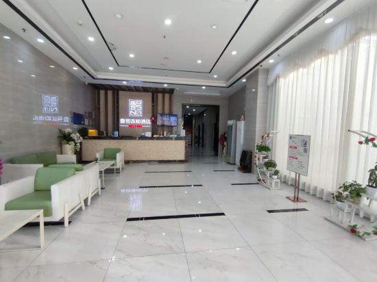 壹號優客酒店（東莞火車站店）優惠