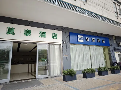 Homeinn Ease Hotel (Guangzhou Luoxi Bridge Xiajiao Subway Station) Eksterior Photos