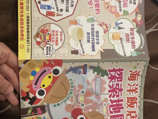 ホテル オーシャン那覇国際通り クーポン