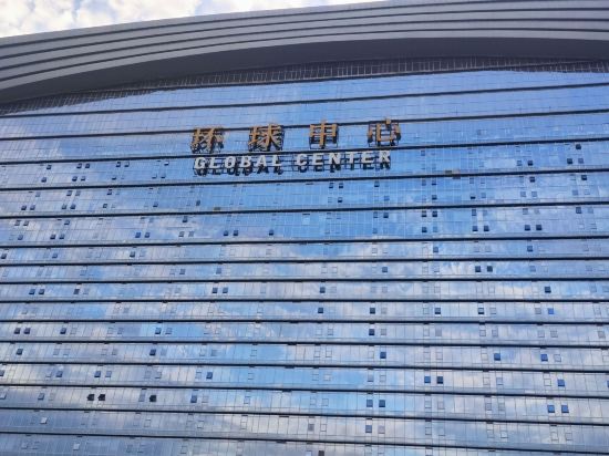 成都環球中心天堂洲際大飯店優惠