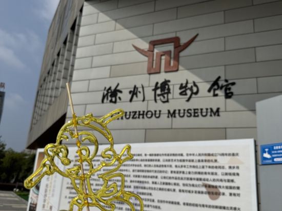 滁州金鵬廣場酒店優惠