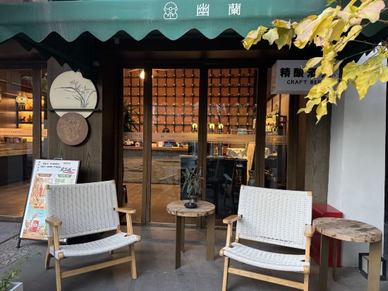 北京呆住幽蘭飯店（天安門王府井店）優惠