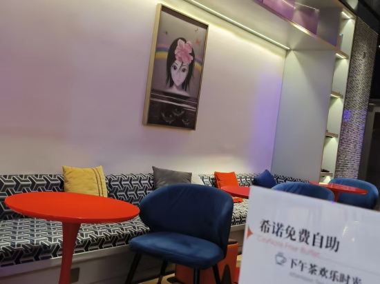 CityNote希諾酒店（廣州北京路省人民醫院店）優惠