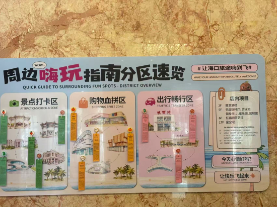 海口明光勝意大酒店優惠