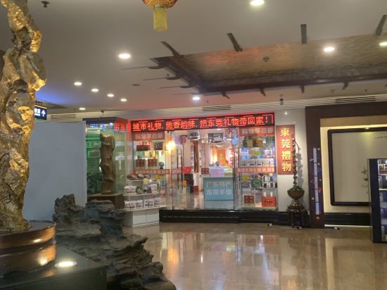 東莞隱賢山莊酒店優惠