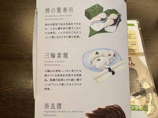 奈良日航國際酒店優惠