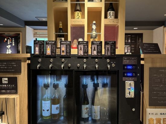 庄助の宿 瀧の湯 クーポン