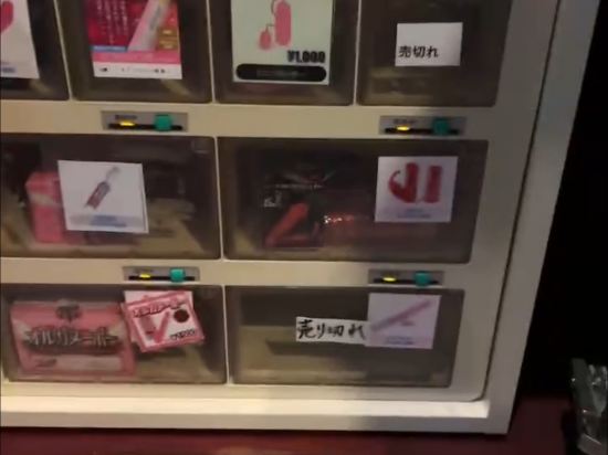 ホテル 現代楽園 伊勢原店 - 大人限定 クーポン