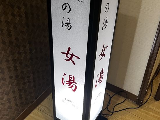 ホテルルートイン博多駅前-博多口- クーポン