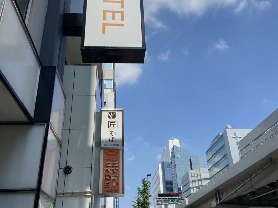 超級飯店 上野御徒町優惠