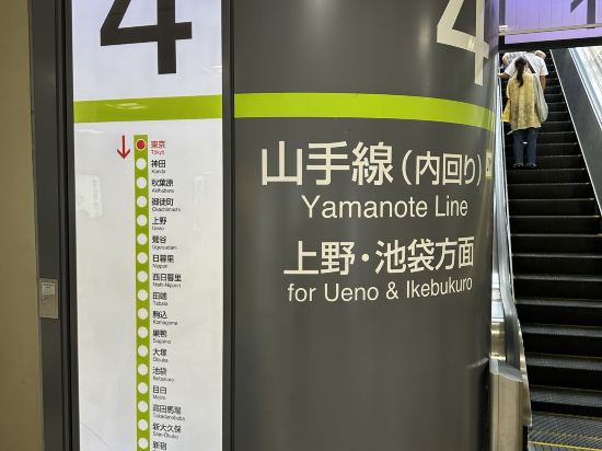 上総屋飯店優惠