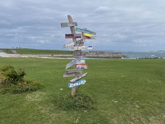 那霸雞尾酒住宿飯店優惠