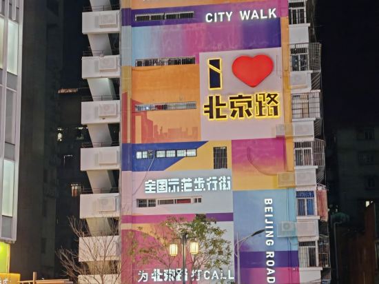 巴頓國際公寓（廣州北京路金潤鉑宮店）優惠