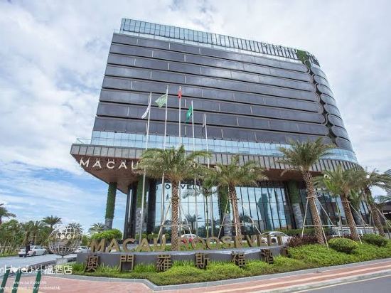 澳門羅斯福酒店優惠