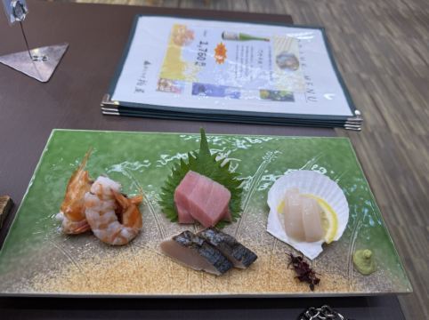 湯けむりの里 柏屋 クーポン