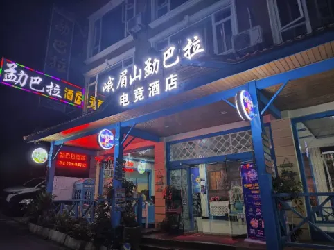 Emeishan Mengbala  Hotel Photos