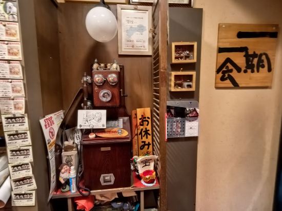 富良野ナチュラクスホテル クーポン