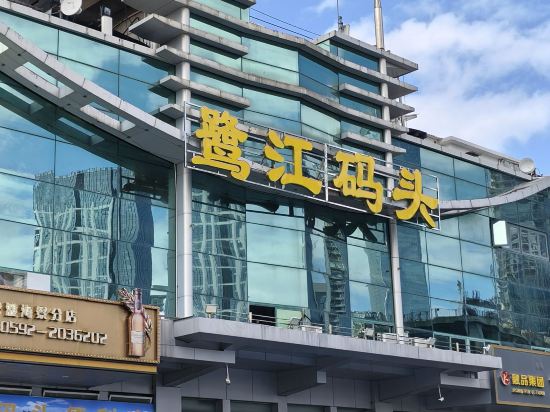 神祕圖鑒·SecretLand飯店（中山路步行街輪渡碼頭店）優惠