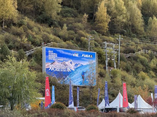 四姑娘山聖地映像飯店優惠