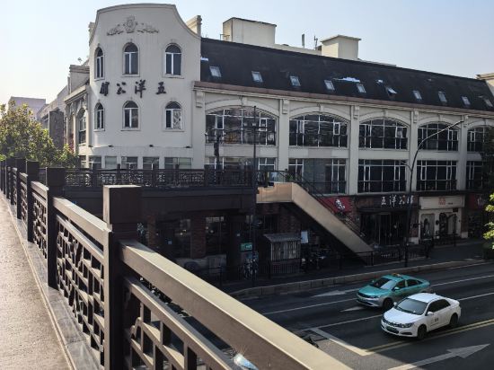 和昉·五洋公館（杭州西湖湖濱in77店）優惠