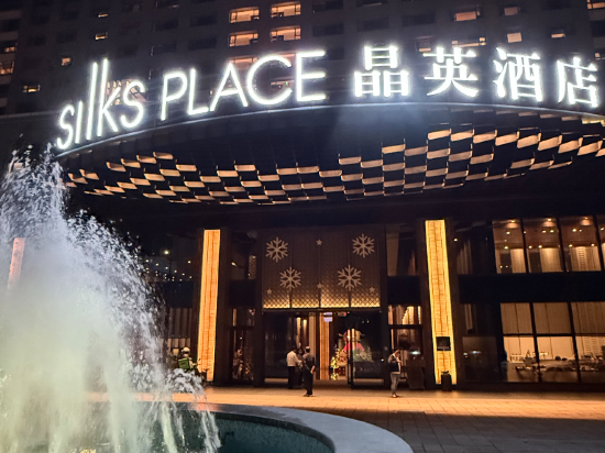 台南晶英酒店優惠